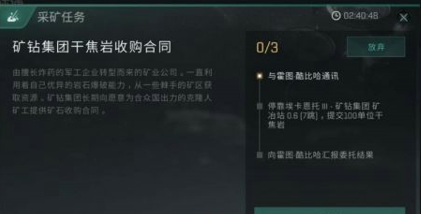 EVE星战前夜无烬星河不充钱怎么拿欧米伽？0氪党欧米伽获取攻略[多图]图片5