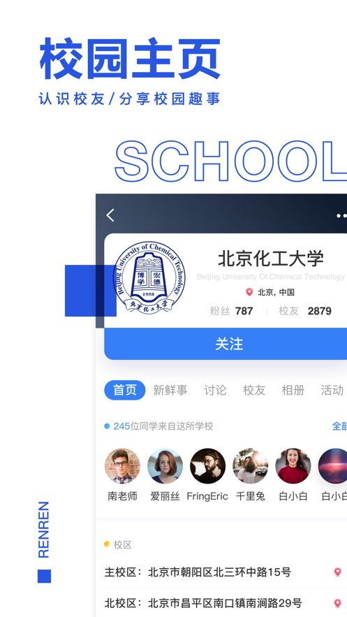 新版人人app可以用老账号登录么？2020回归后的人人消息记录还在么[视频][多图]图片2