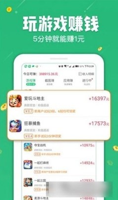 拼拼乐赚APP手机版下载图1: