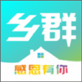 乡群APP