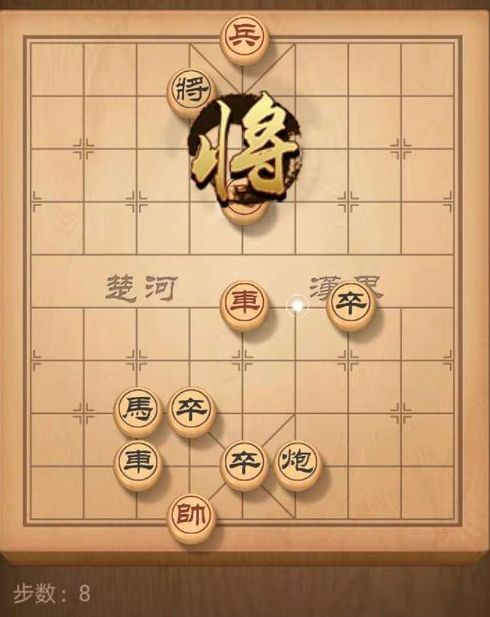 天天象棋残局挑战159期怎么过？1月13日残局挑战159期破解方法[多图]图片1