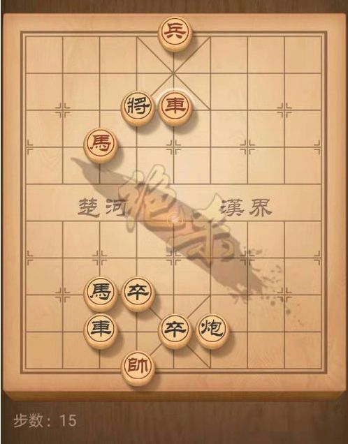 天天象棋残局挑战159期怎么过？1月13日残局挑战159期破解方法[多图]图片3