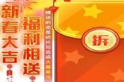 奥拉星手游天使王剧情继续更新，1月17日更新内容预览[多图]