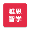 雅思智学APP