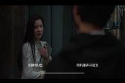 真人互动游戏《滤镜》2020年内发售：悬疑+青春少女题材的真人互动电影[多图]