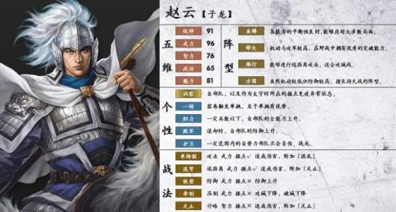 三国志14黑屏/闪退/游戏卡顿怎么办？三国志14常见游戏问题解决方法[多图]图片3