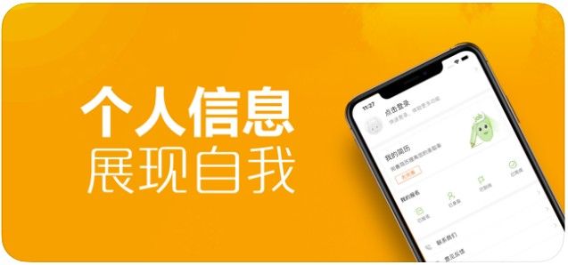 快兼职APP手机版下载图1: