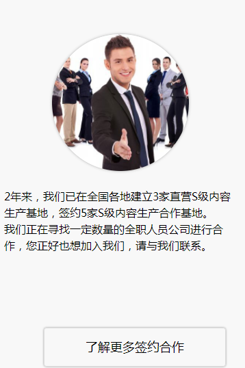 菠萝众包APP官网正式版下载图3: