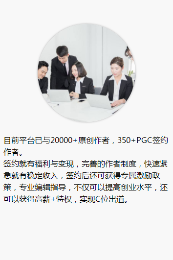 菠萝众包APP官网正式版下载图2: