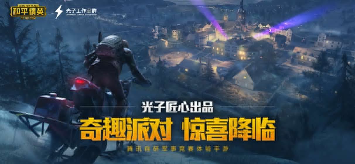 gfxtool官网最新版120帧版下载图片2