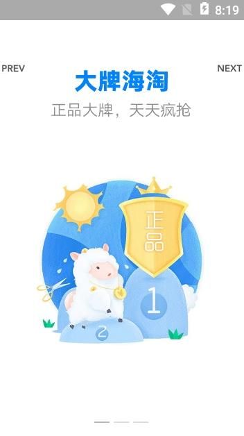 黑色惠APP官方版手机下载图片1