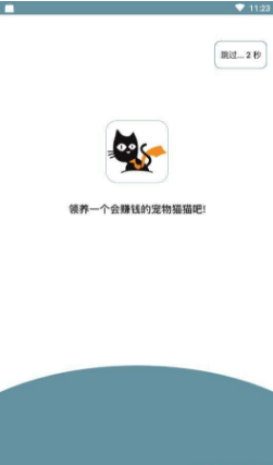 宠猫社区APP手机版下载图4: