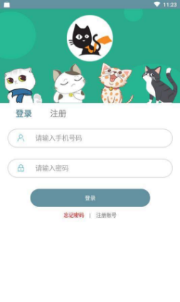 宠猫社区APP手机版下载图3: