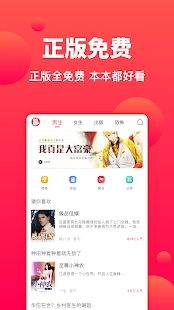 追书猫APP极速版下载图片1