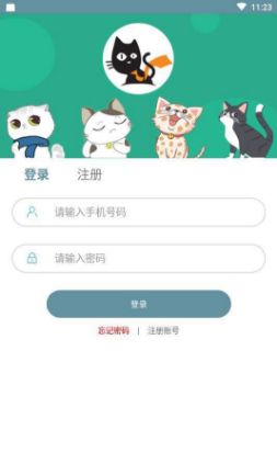 宠猫社区APP手机版下载图片1