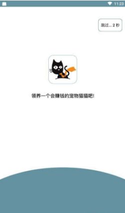 宠猫社区APP手机版下载图片2