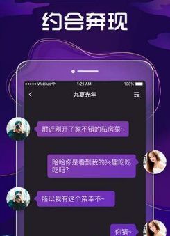 九号公园APP安卓版下载图片2