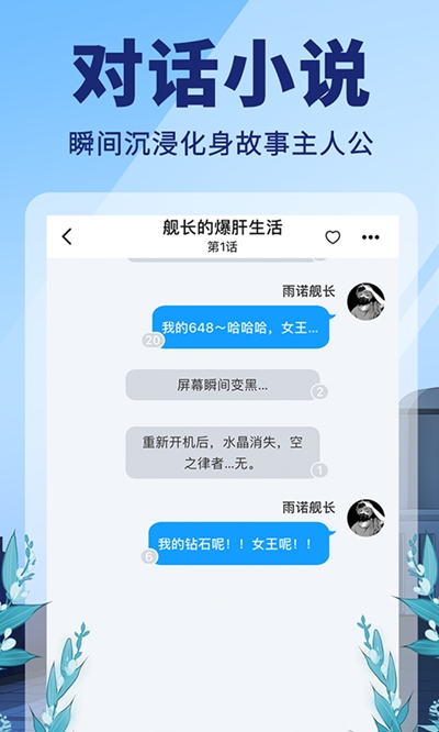 点鸭免费小说大全图1