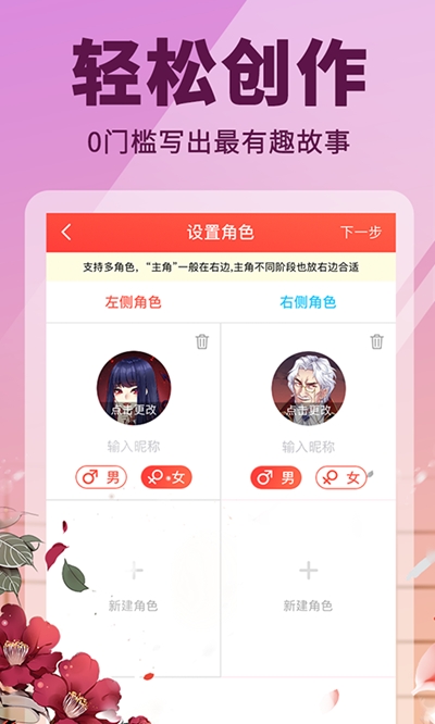 点鸭免费小说大全图3