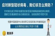 头号英雄2020年2月专场答案大全[多图]