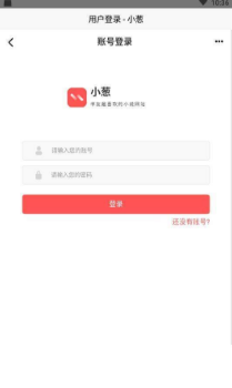 小葱小说APP手机版免费下载图2: