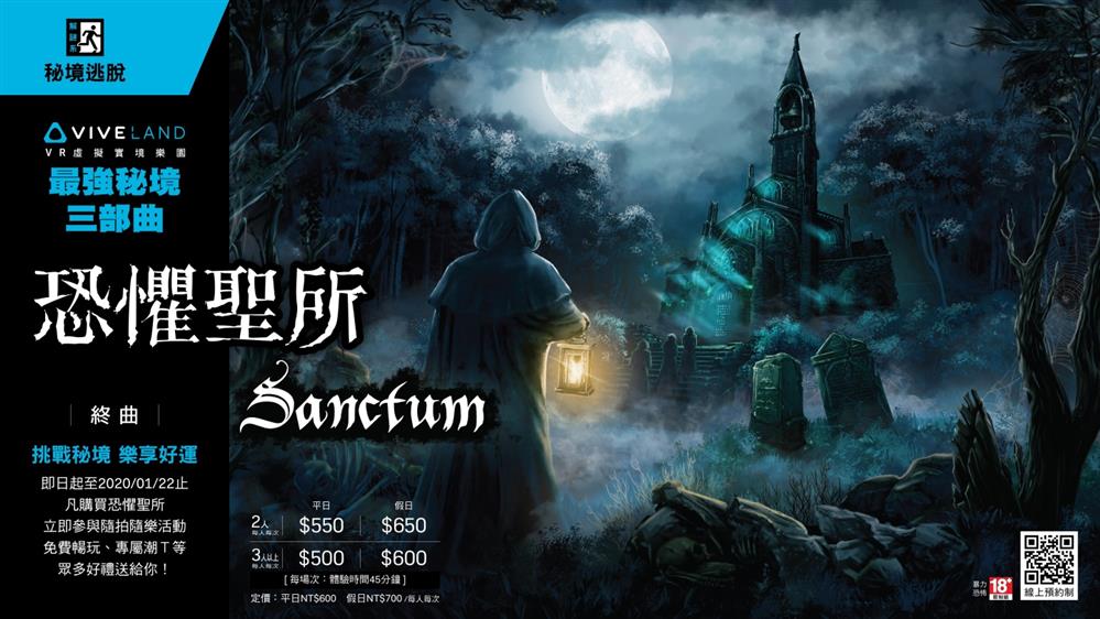 Sanctum手机最新版图1: