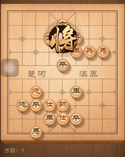 天天象棋残局挑战158期怎么过？1月6日残局挑战158期15步破解方法[视频][多图]图片2