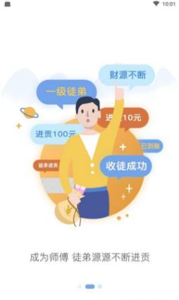 日日转APP手机版下载图片1