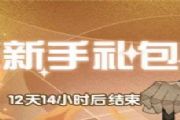 剑与远征狮子礼包收益如何？新手648奢华礼包购买建议[多图]