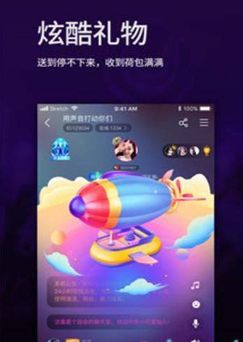 昕昕语音APP安卓版下载图片2