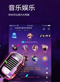 昕昕语音APP安卓版下载图片1