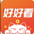 好好看APP