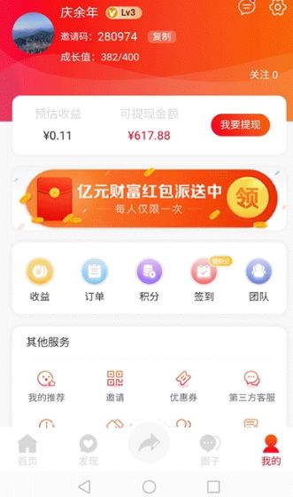 大鱼城选APP官方版下载图片2