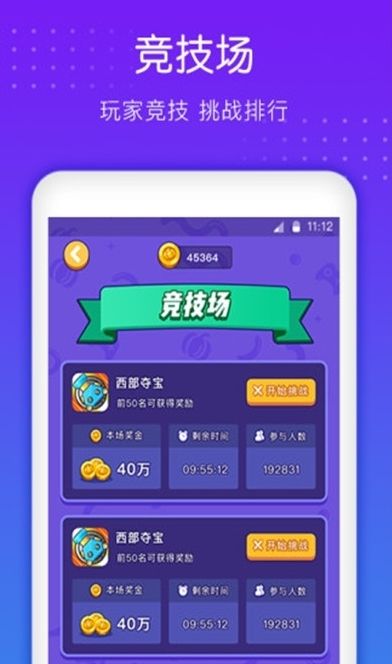 金猪试玩APP手机版下载图片2