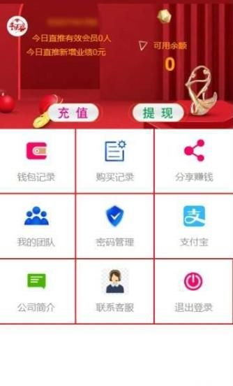 2020非你莫鼠APP官方手机版图片2