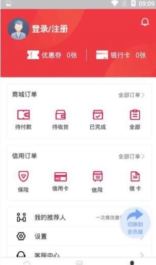 琳琅慧APP手机客户端下载图片1