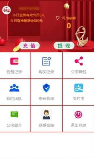 2020非你莫鼠APP官方手机版图2: