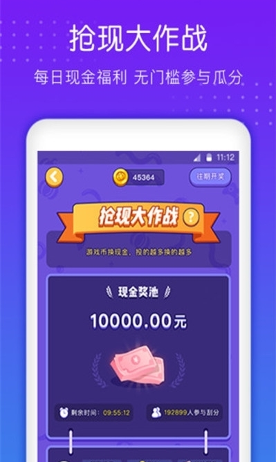 金猪试玩APP手机版下载图3: