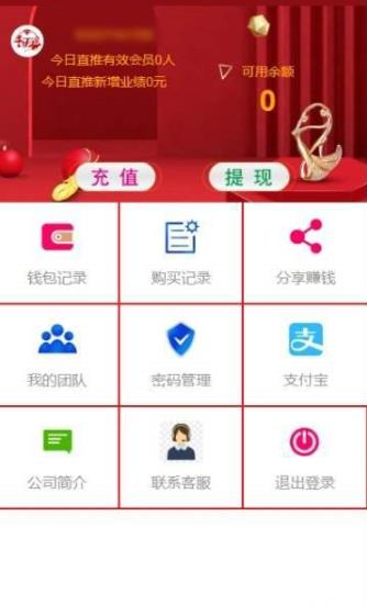 2020非你莫鼠APP官方手机版图3: