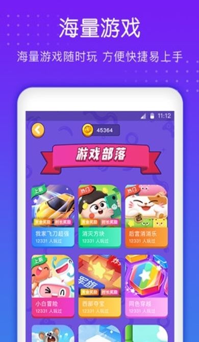 金猪试玩APP手机版下载图片1