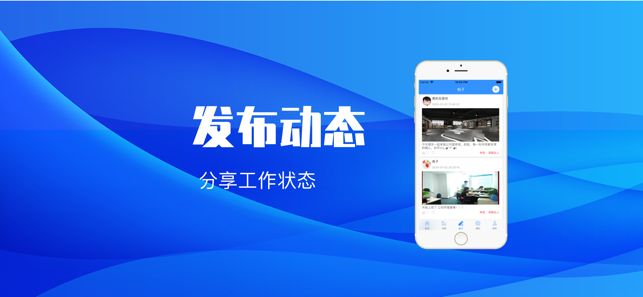 定赚兼职APP正式版下载图1: