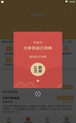 锦鲤网APP官方福利版下载图1: