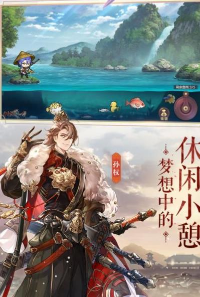 三国武将录bt变态版图2