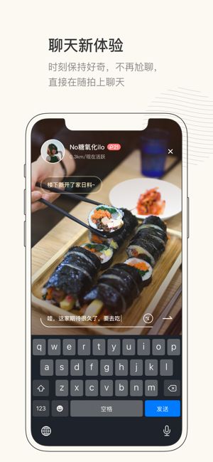 对眼APP正式版下载图1: