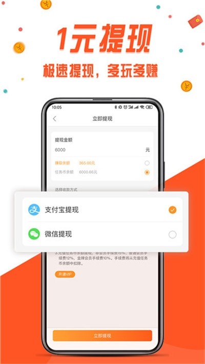 小鹿接单平台APP官网版图3: