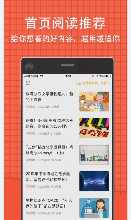 好分数官网成绩查询登录图2