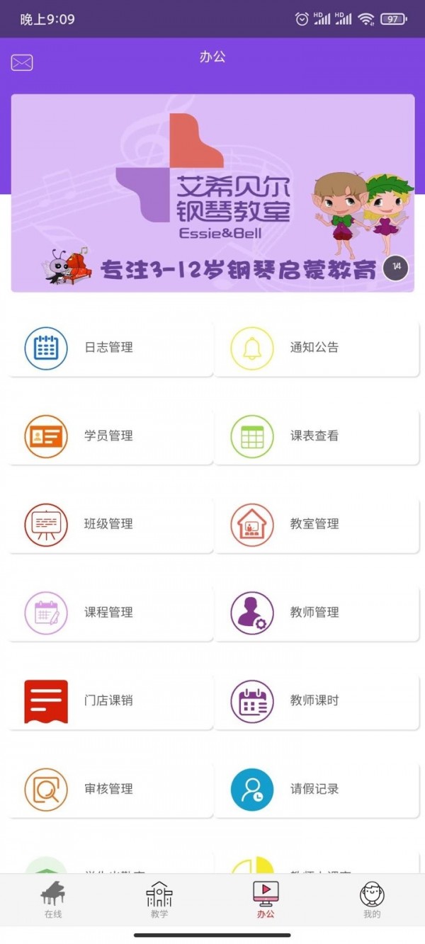 各尧音乐app图1