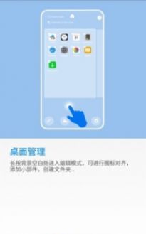 ios14透明小组件最新版图1: