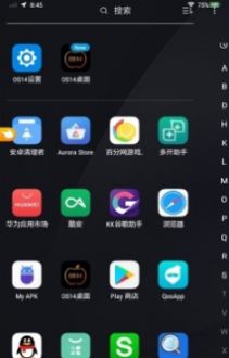 ios14透明小组件最新版图2: