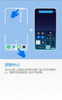 ios14透明小组件最新版图3: